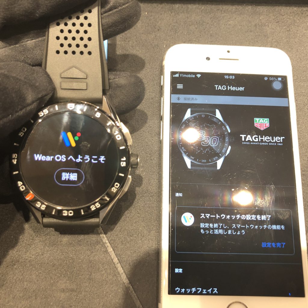 Tag Heuer タグ ホイヤーコネクテッドって 後編 Threec ウブロ オメガ カルティエ タグホイヤー ブライトリングなど高級時計 ブライダルジュエリー メガネの正規代理店です