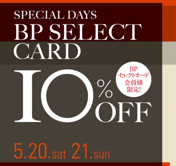 BP SELECT