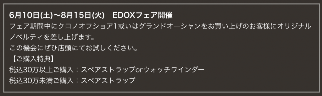 スクリーンショット 2017-07-01 22.12.03