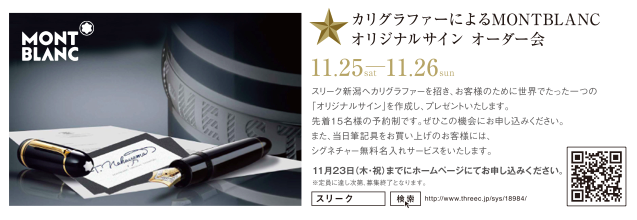 スクリーンショット 2017-11-15 11.26.07