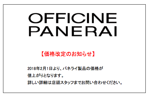 スクリーンショット 2018-01-23 14.47.13