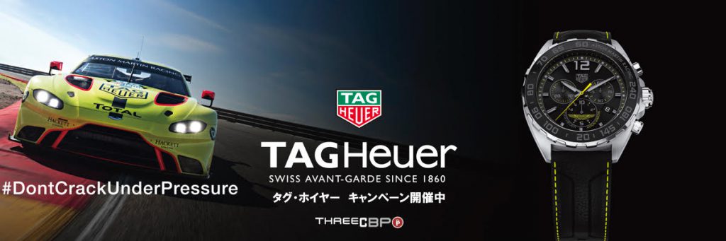 TAGフェアバナーのコピー2