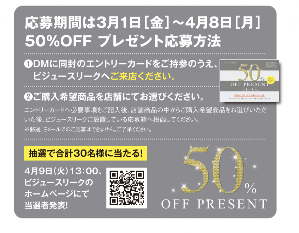 スクリーンショット 2019-02-18 15.17.00