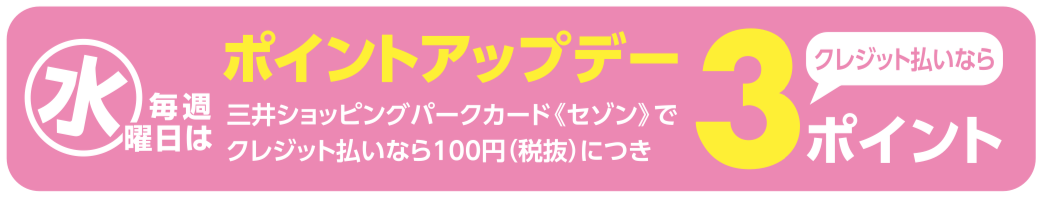 スクリーンショット 2019-06-26 19.09.44