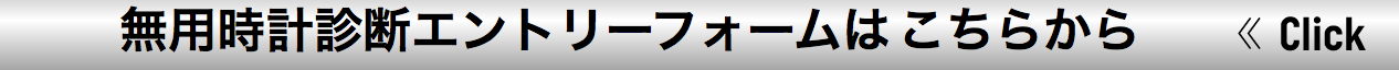 スクリーンショット 2019-09-02 1.03.51