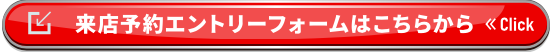 スクリーンショット 2021-09-06 17.39.37