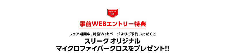 スクリーンショット 2021-08-26 23.13.08