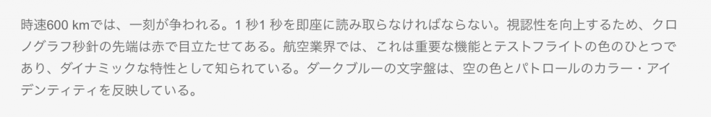 スクリーンショット 2021-09-02 1.59.46