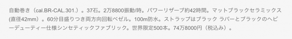 スクリーンショット 2021-09-02 1.59.34