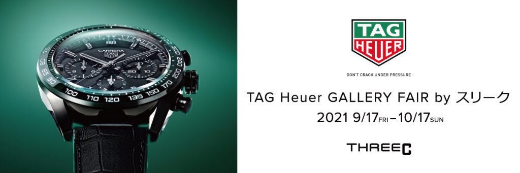 BreitlingFair2021_tops_bunner