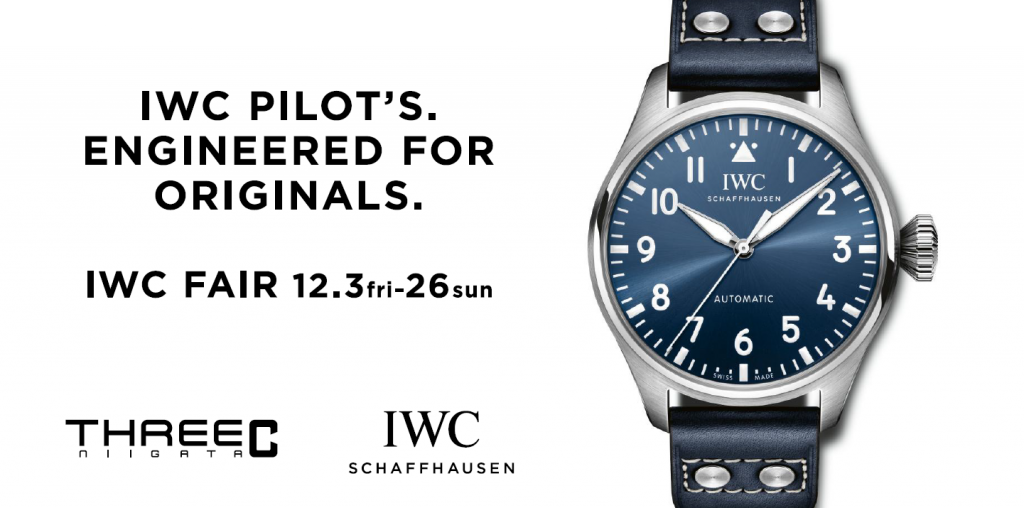 IWC