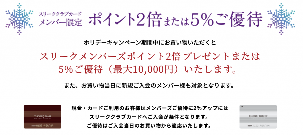 スクリーンショット 2022-01-04 10.37.26