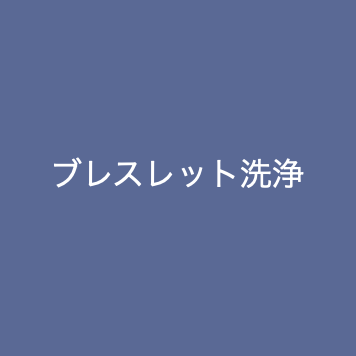 スクリーンショット 2022-01-24 3.38.02