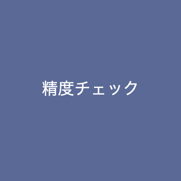 スクリーンショット 2022-01-24 3.38.19