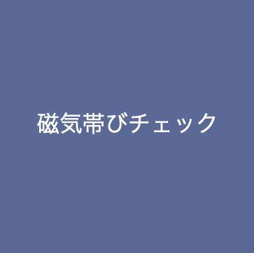 スクリーンショット 2022-01-24 3.38.10