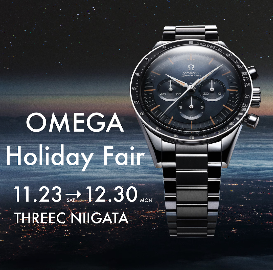 OMEGA Holiday Fair 2024