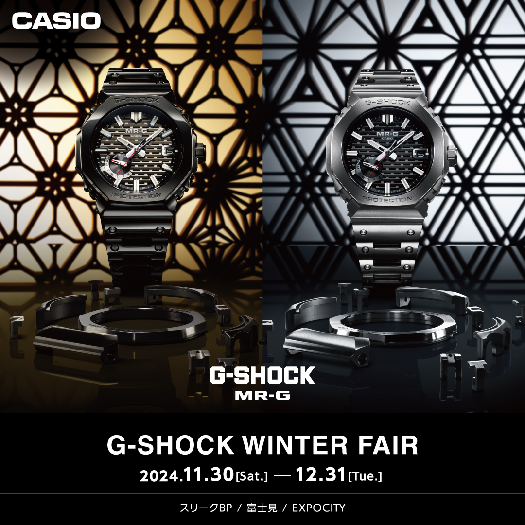 G-SHOCK WINTER FAIR 2024