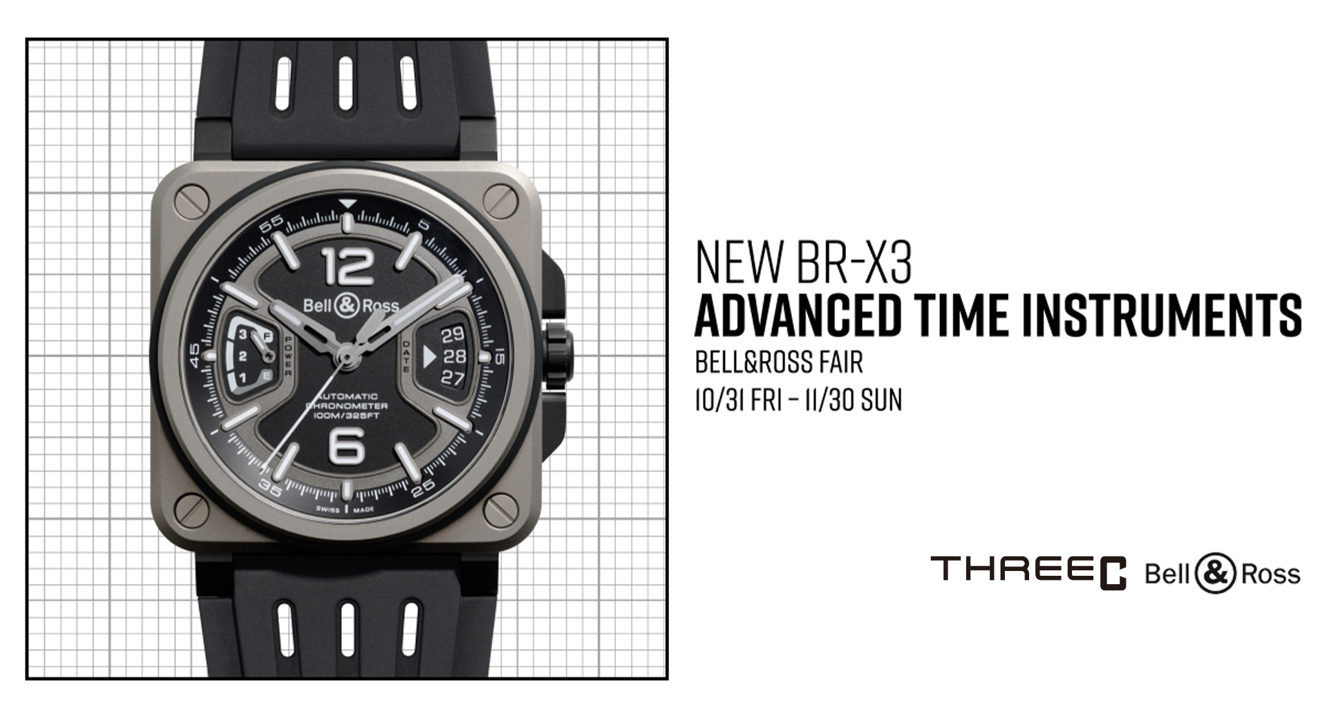 スリーク全店でホリデーキャンペーン開催 ｜同時開催｜クリスマスフェア2023年12月1日(金)～12月25日(月)