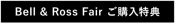 THREEC Christmas Fair 2023