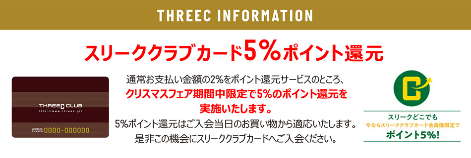 THREEC INFORMATION