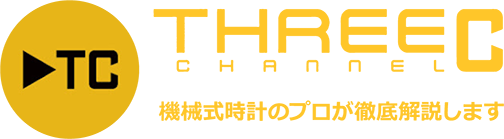 THEREEC CHANNEL 機械式時計のプロが徹底解説します