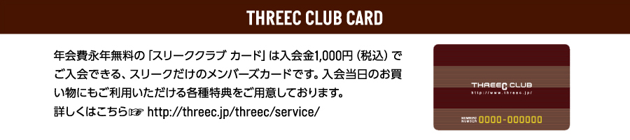 threec club card