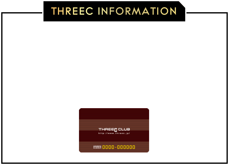 THREEC INFORMATION スリーククラブカードに入会すれば、買い物時に最大6%の優待割引が適用され（一部対象外あり）、買い物額の2%をポイント換算。2,000ポイントで2,000円分のチケットに交換できます。当日入会可。入会金1,000円。年会費は無料です。