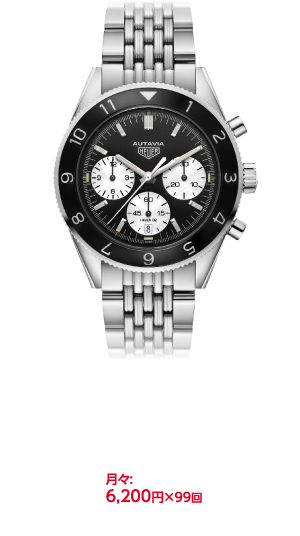 タグ・ホイヤー オータヴィア ホイヤー02 クロノグラフ 580,000円［＋税］