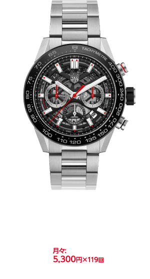 タグ・ホイヤー カレラ キャリバーホイヤー02 595,000円［＋税］