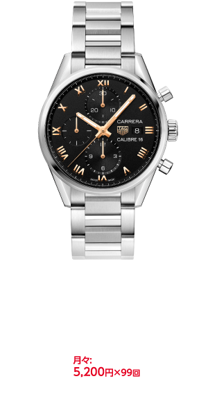 タグ・ホイヤー カレラ キャリバー16 日本限定モデル 485,000円［＋税］