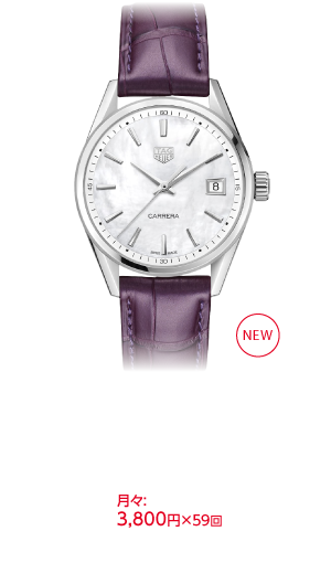 タグ･ホイヤー カレラ クォーツ 215,000円［＋税］