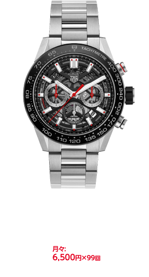 タグ･ホイヤー カレラ キャリバー ホイヤー02 595,000円［＋税］