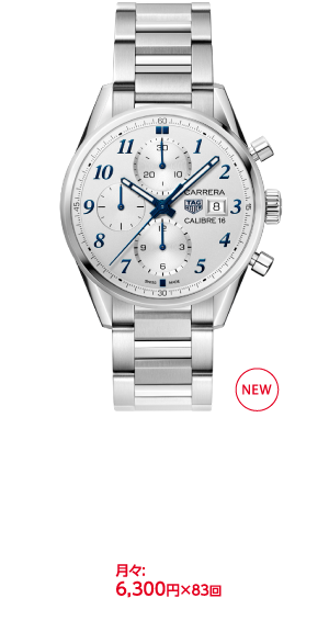 【NEW】タグ・ホイヤー カレラ キャリバー16 ブルーエディション [日本限定500本] 485,000円［＋税］