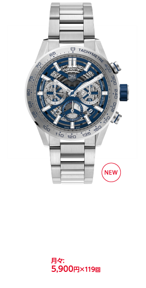 【NEW】タグ・ホイヤー カレラ キャリバー ホイヤー02 クロノグラフ ブルーエディション [日本限定400本] 645,000円［＋税］