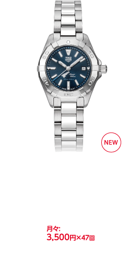 【日本限定500本】アクアレーサー レディ 奄美大島 リミテッドエディション