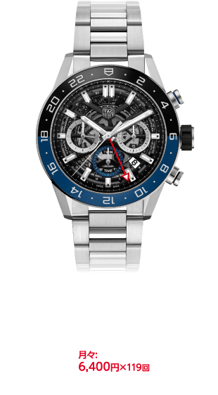 タグ･ホイヤー カレラ キャリバー ホイヤー02 クロノグラフ　705,000円［＋税］