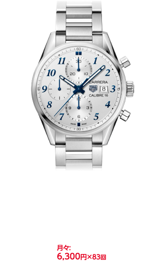 【日本限定500本】タグ・ホイヤー カレラ キャリバー16 クロノグラフ ブルーエディション　485,000円［＋税］