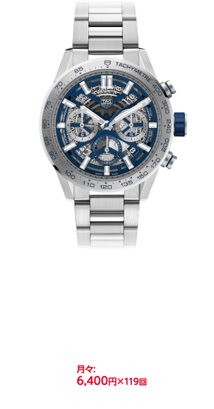 【日本限定400本】タグ・ホイヤー カレラ キャリバー ホイヤー02 クロノグラフ ブルーエディション　700,000円［＋税］