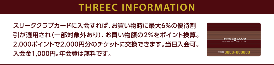 THREEC INFORMATION