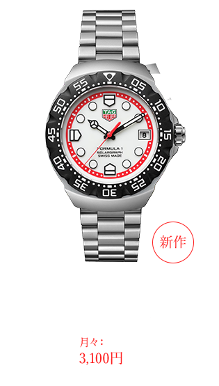 タグ・ホイヤー フォーミュラ1 キャリバー16 クロノグラフ アイルトン・セナスペシャルエディション