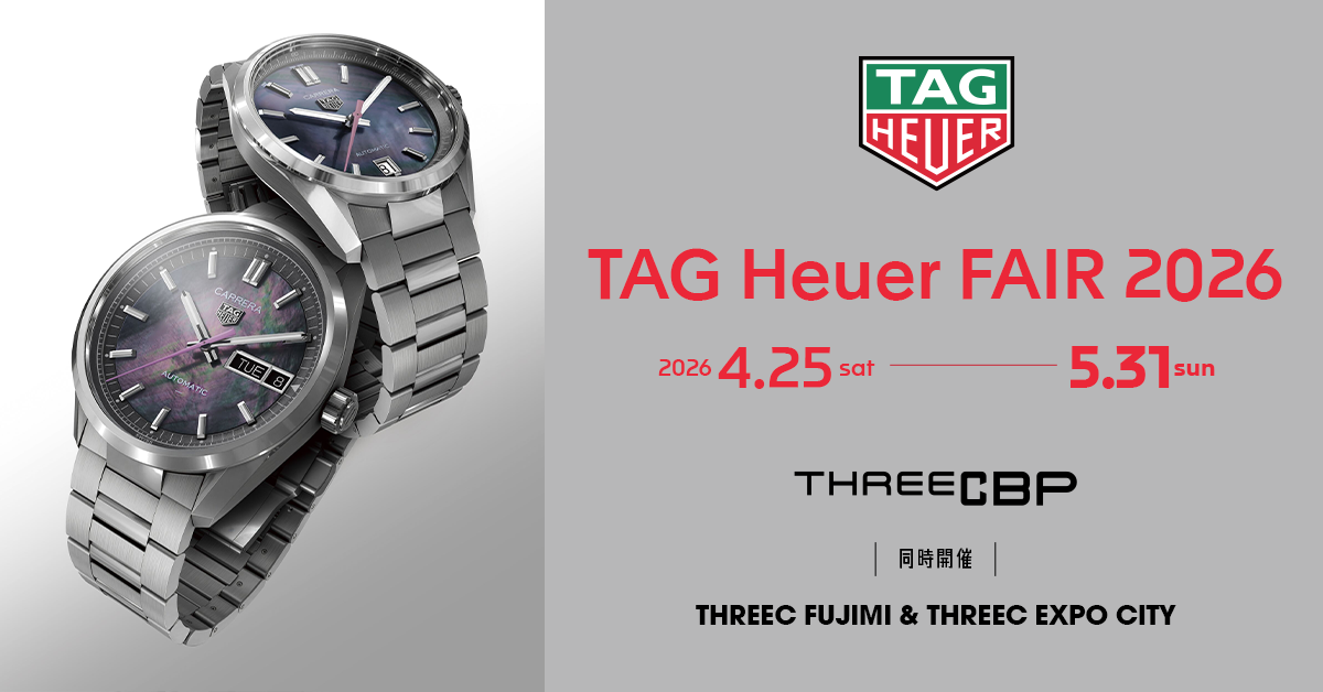 タグ・ホイヤー フェア