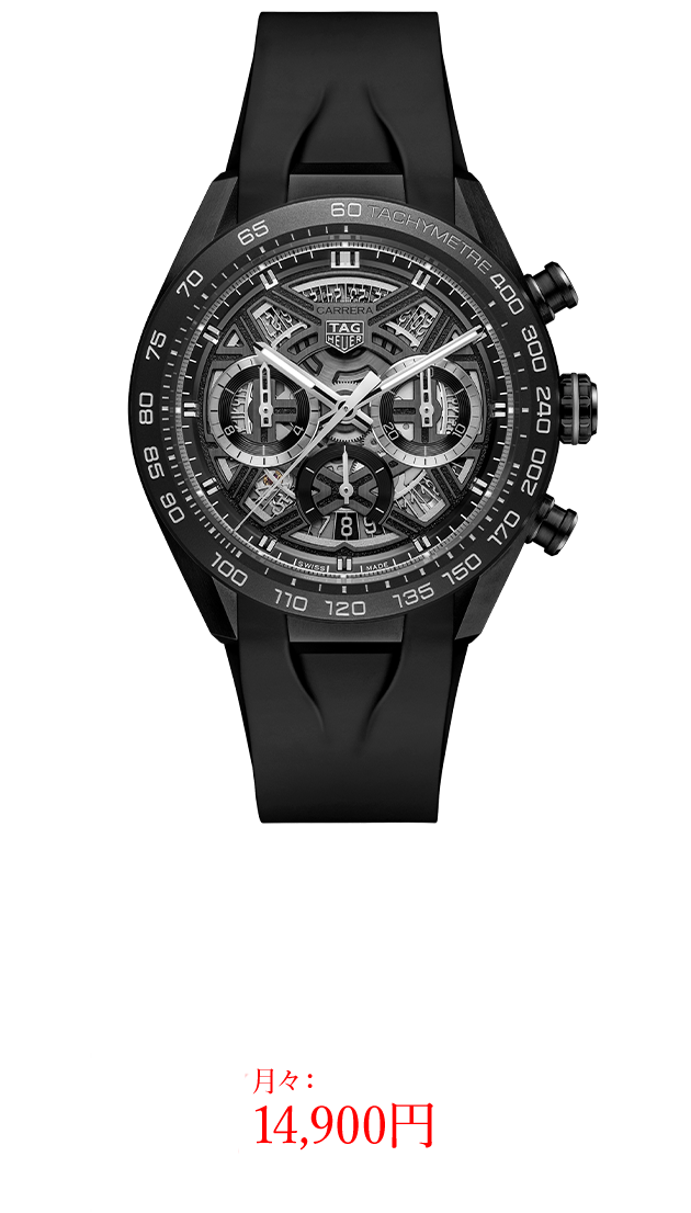 タグ・ホイヤー リンク キャリバー17 クロノグラフ