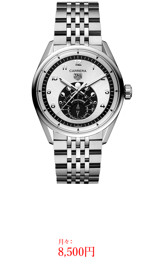 タグ・ホイヤー リンク キャリバー17 クロノグラフ