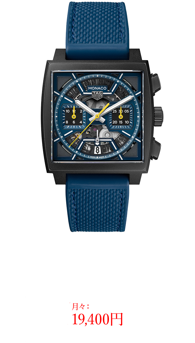 タグ・ホイヤー モナコ キャリバー ホイヤー02 クロノグラフ