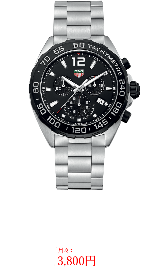 タグ・ホイヤー フォーミュラ1