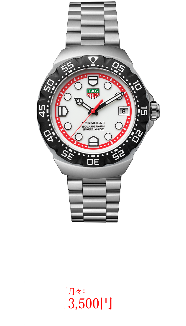 タグ・ホイヤー フォーミュラ1