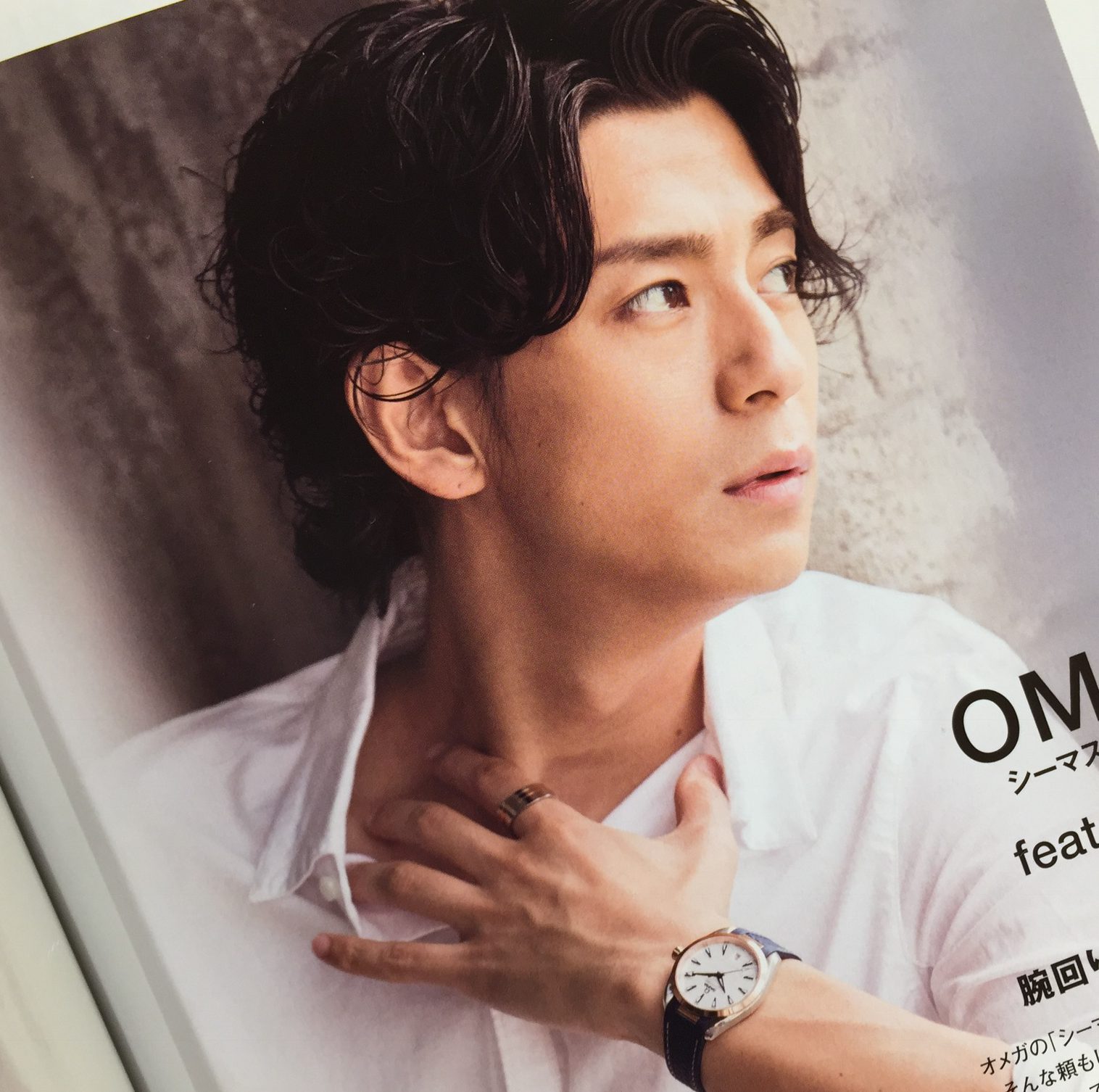 雑誌掲載！三浦翔平さん着用！オメガのNewアクアテラ - THREEC