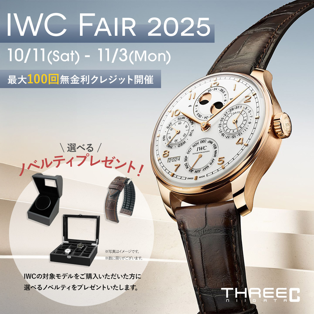 【THREEC新潟】IWC Fair 2025Autumn