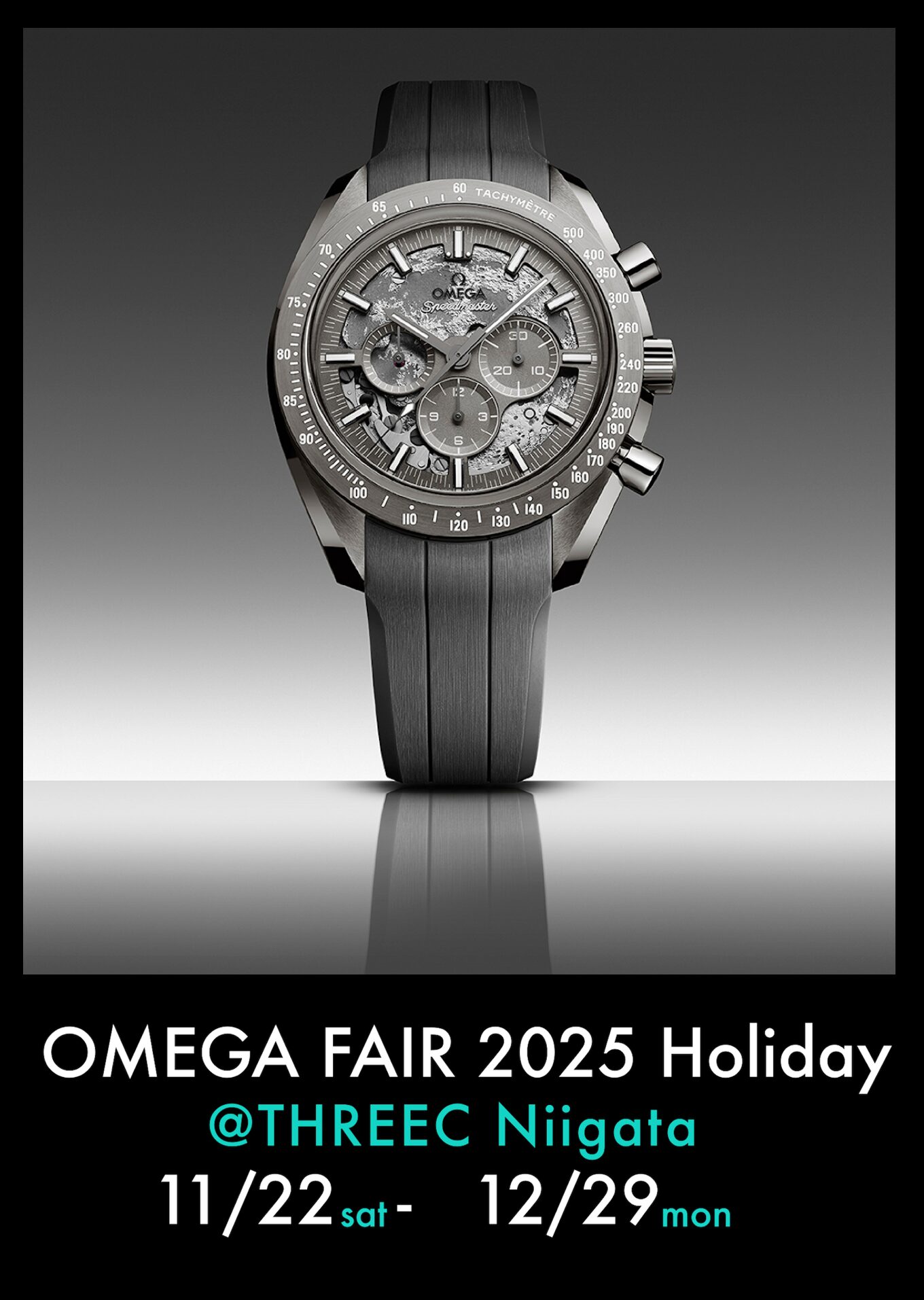 【THREEC新潟】OMEGA Fair 2025 Holiday
