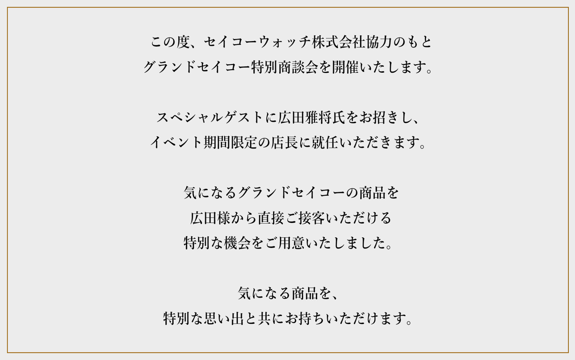 トップ画像
